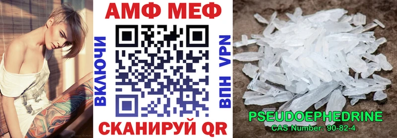 АМФ 97%  Новая Ладога 