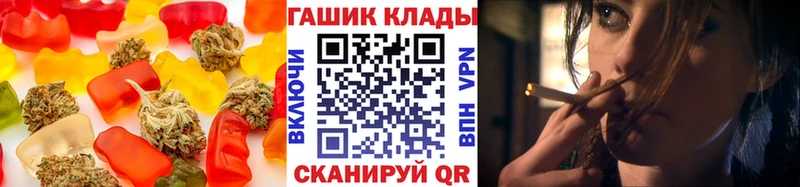 Еда ТГК марихуана  Новая Ладога 
