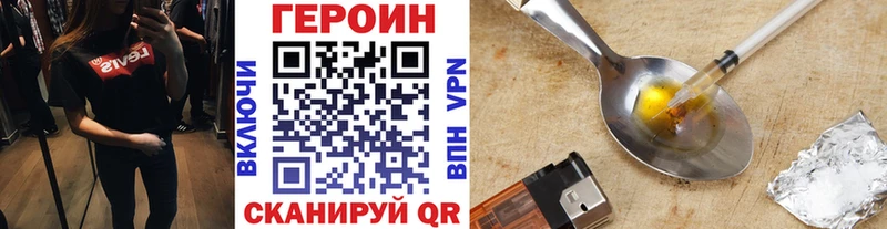 это официальный сайт  Новая Ладога  Героин герыч 