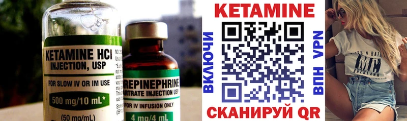 цена   Новая Ладога  КЕТАМИН ketamine 