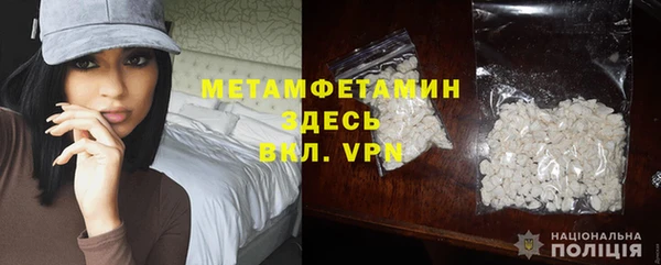 героин Арсеньев