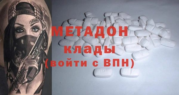 героин Арсеньев