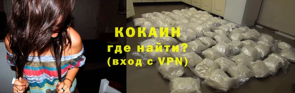 героин Арсеньев