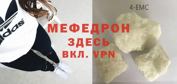 метадон Армянск