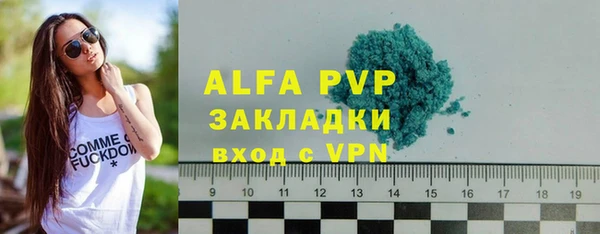 винт Аркадак