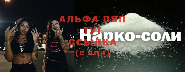 героин Арсеньев