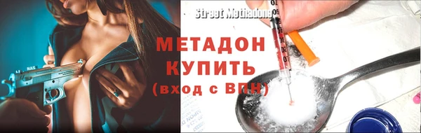 героин Арсеньев