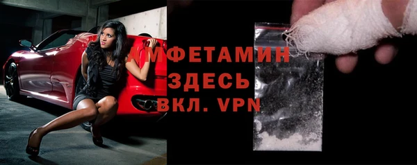 метадон Армянск