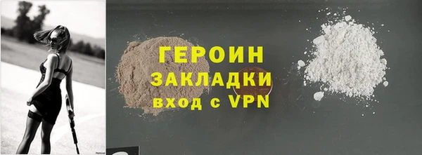 героин Арсеньев