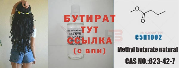 метадон Армянск