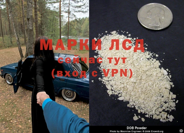 героин Арсеньев