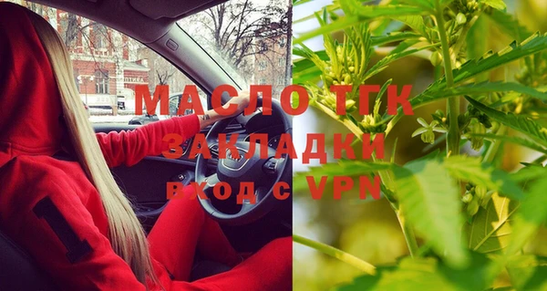 метадон Армянск