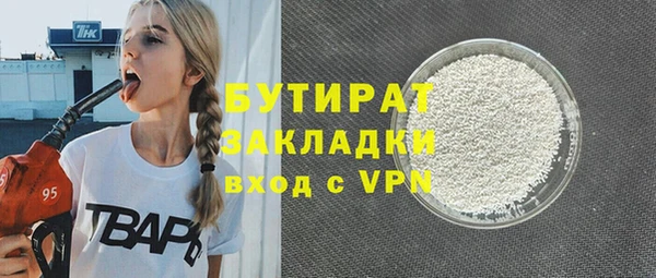 героин Арсеньев