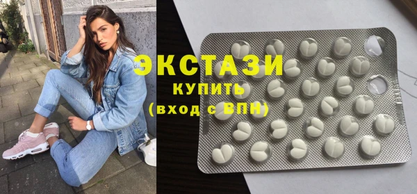 метадон Армянск