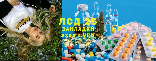 героин Арсеньев