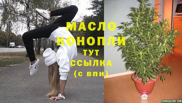 метадон Армянск