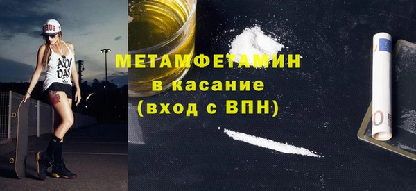 метадон Армянск