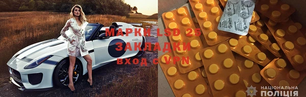 метадон Армянск