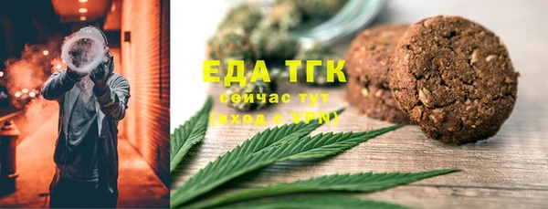 метадон Армянск