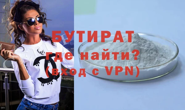 героин Арсеньев
