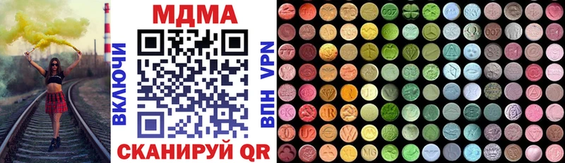 MDMA Molly  маркетплейс клад  Новая Ладога 