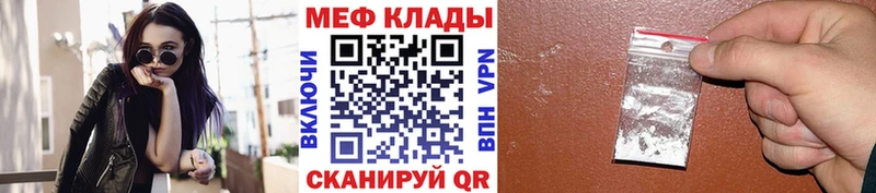 блэк спрут ССЫЛКА где можно купить наркотик Новая Ладога Мефедрон кристаллы