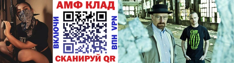 наркошоп Новая Ладога Метамфетамин кристалл