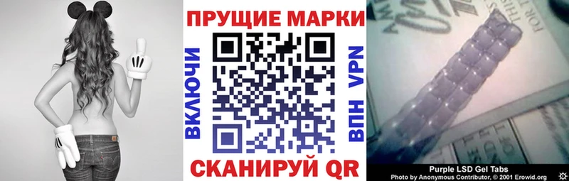 Марки 25I-NBOMe 1,8мг  закладки  площадка официальный сайт  Новая Ладога 