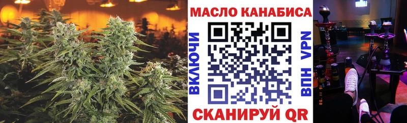 купить   Новая Ладога  ТГК вейп с тгк 